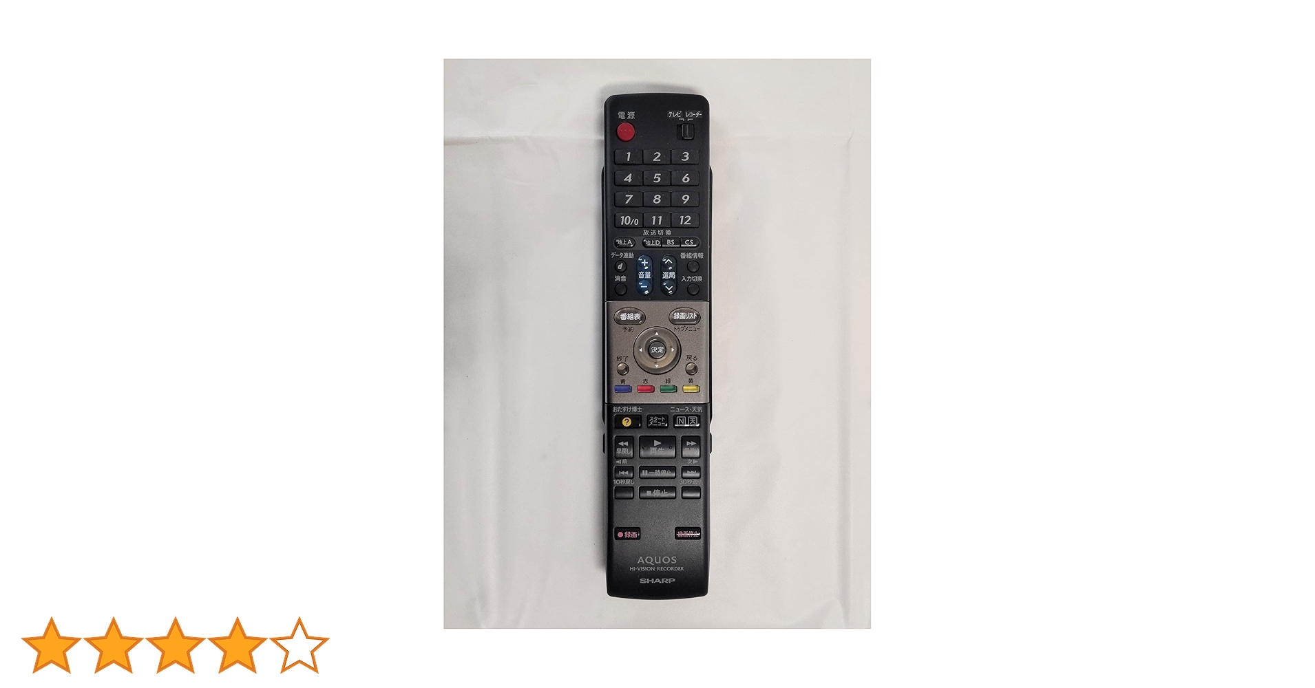 ☆動作品☆シャープAQUOS≪DV-AC82≫☆HDMI搭載☆純正リモコン付き☆ AQUOS 【在庫あり】純正品 0046380197(RRMCGA651WJPA) SHARP DVD用純正